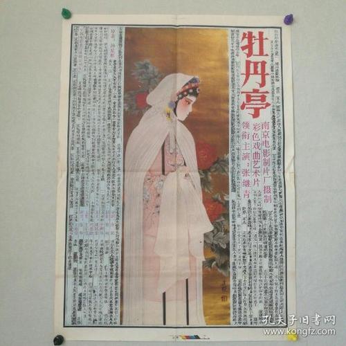 奥格斯堡大学 Hotel management diploma