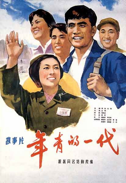 巴勒莫音乐学院经济学文凭证书